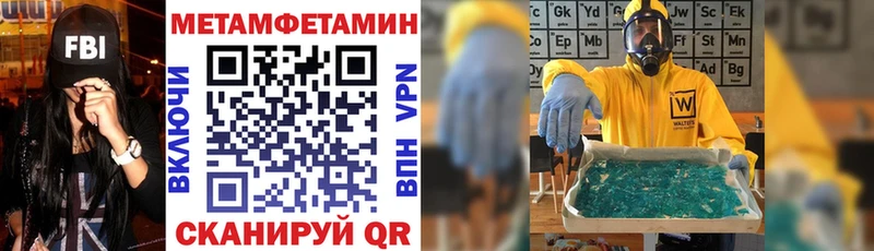АМФЕТАМИН Premium  Купить где  Поронайск 