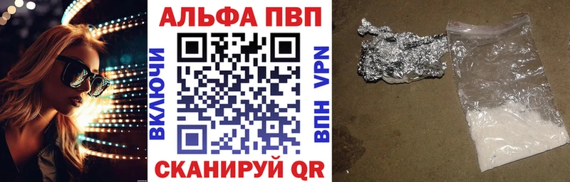 Купить  Поронайск  Alfa_PVP СК КРИС 