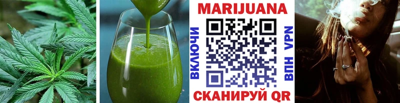 Купить где  Поронайск  Canna-Cookies конопля 