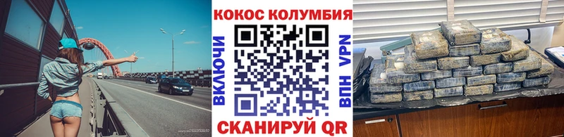 Купить где  Поронайск  Кокаин Боливия 