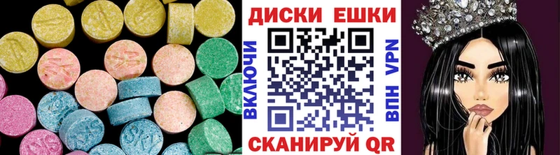 Экстази mix  Купить  Поронайск 