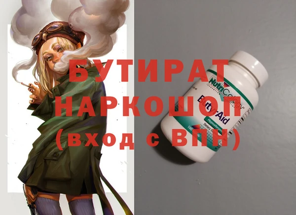 винт Снежногорск