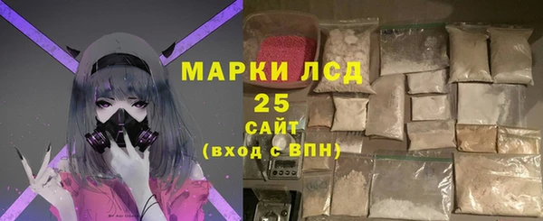 марки nbome Снежинск