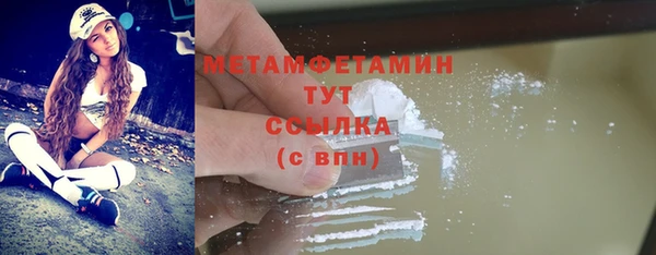 марки nbome Снежинск