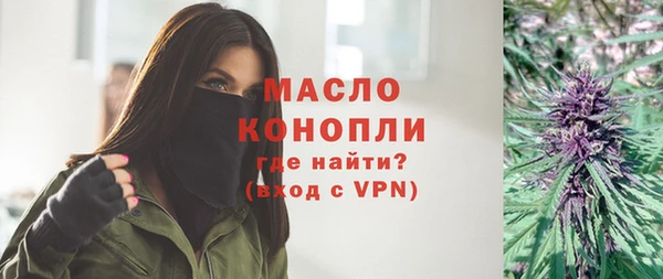 марки nbome Снежинск