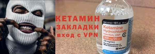 марки nbome Снежинск