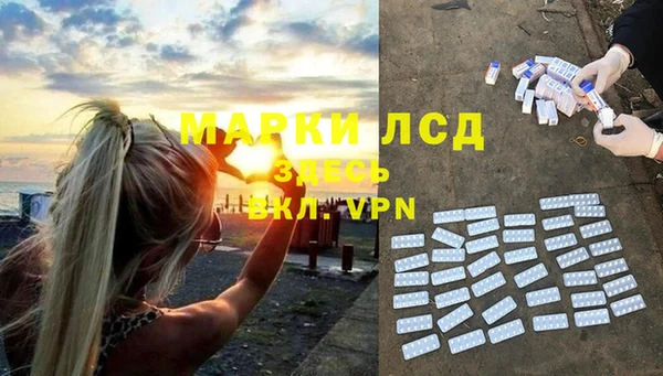 марки nbome Снежинск