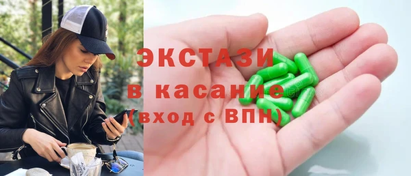 марки nbome Снежинск