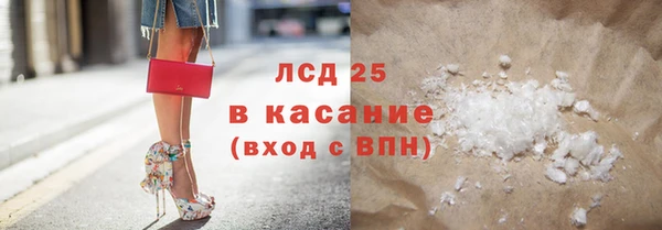 ПСИЛОЦИБИНОВЫЕ ГРИБЫ Слюдянка