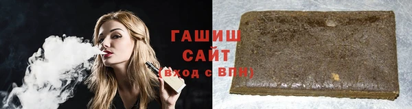 марки nbome Снежинск