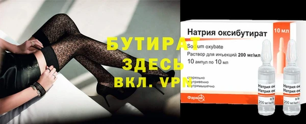 ПСИЛОЦИБИНОВЫЕ ГРИБЫ Слюдянка