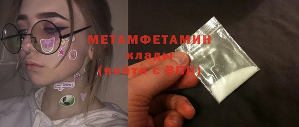 марки nbome Снежинск
