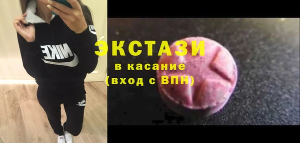винт Снежногорск