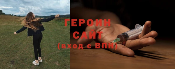 ПСИЛОЦИБИНОВЫЕ ГРИБЫ Слюдянка