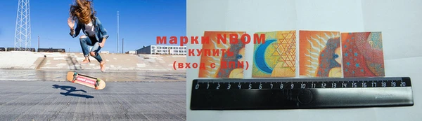 винт Снежногорск