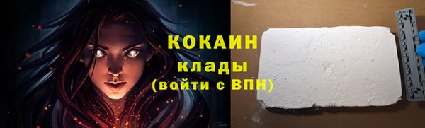 марки nbome Снежинск