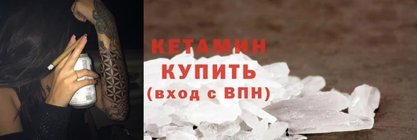марки nbome Снежинск