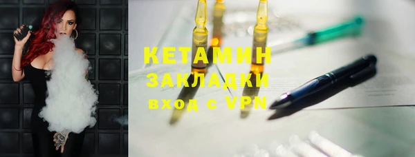 марки nbome Снежинск
