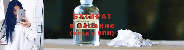 прущая мука Семилуки