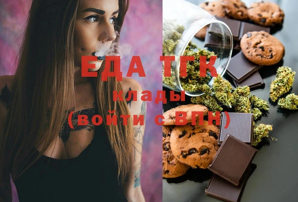 MDMA Premium VHQ Семёнов