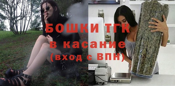 винт Снежногорск