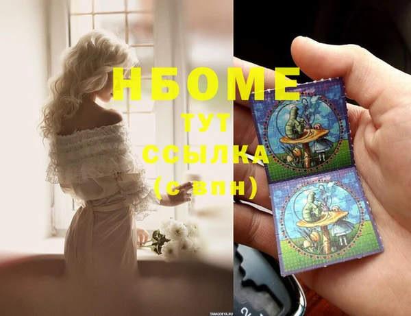 марки nbome Снежинск
