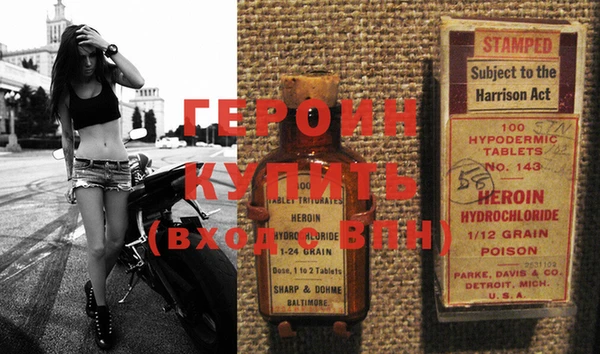 винт Снежногорск