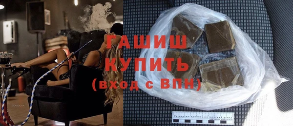 ПСИЛОЦИБИНОВЫЕ ГРИБЫ Слюдянка