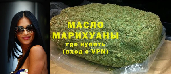 ПСИЛОЦИБИНОВЫЕ ГРИБЫ Слюдянка