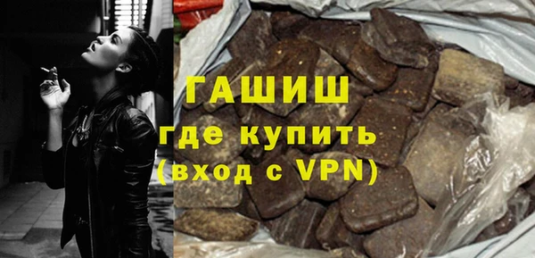 ПСИЛОЦИБИНОВЫЕ ГРИБЫ Слюдянка
