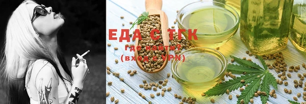 винт Снежногорск