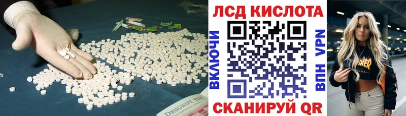 Купить  Поронайск  Лсд 25 экстази ecstasy 