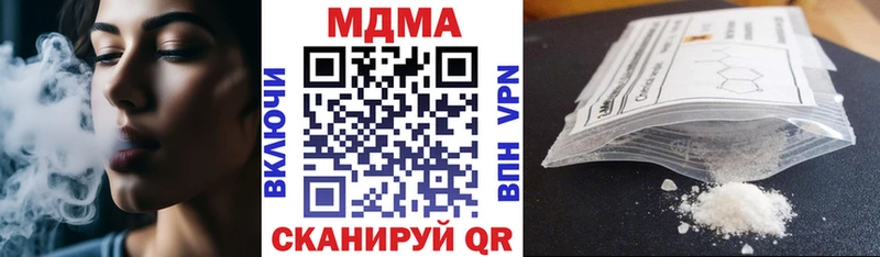 Купить где  Поронайск  MDMA crystal 