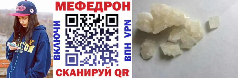 Меф VHQ  Купить где  Поронайск 
