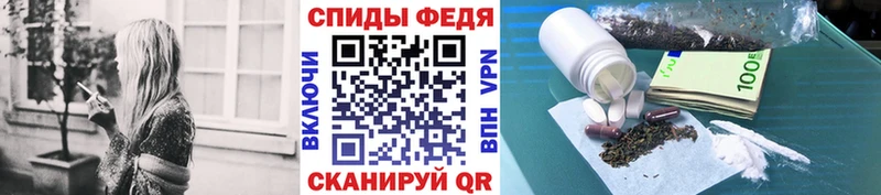 МЕТАМФЕТАМИН пудра  Купить где  Поронайск 