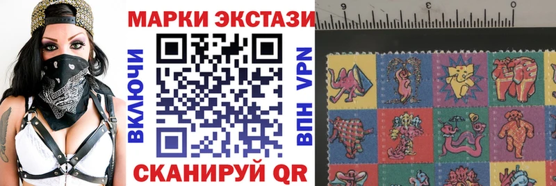 Наркотические марки 1,5мг  Купить закладки  Поронайск 