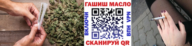 ТГК вейп  Купить закладки  Поронайск 
