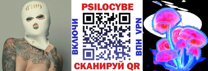 Псилоцибиновые грибы Psilocybine cubensis  Купить закладки  Поронайск 